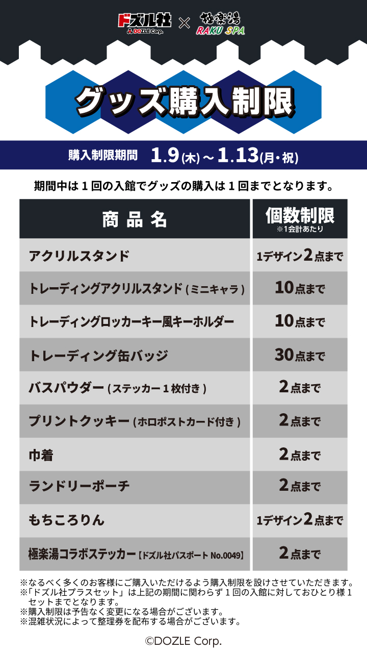 お湯様 リクエスト 2点 まとめ商品 kana様 リクエスト 2点 まとめ商品 - メルカリ