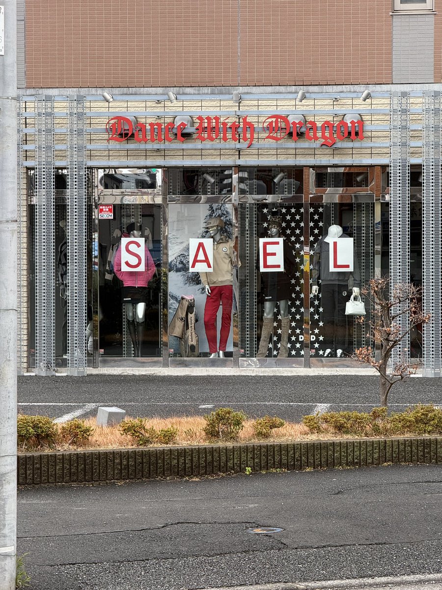 スペルの順番間違ってるって教えた方がいいかな