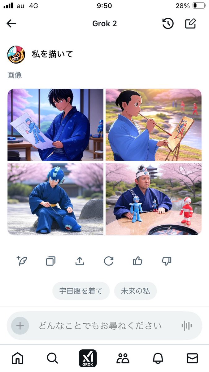 Musashingman's tweet image. Grokにワテを描かせてみたら風格のあるロックマンが出てきて草
#ロックマン #Grok2 #AIイラスト 
(あと今更ながらかなりご無沙汰しています….)