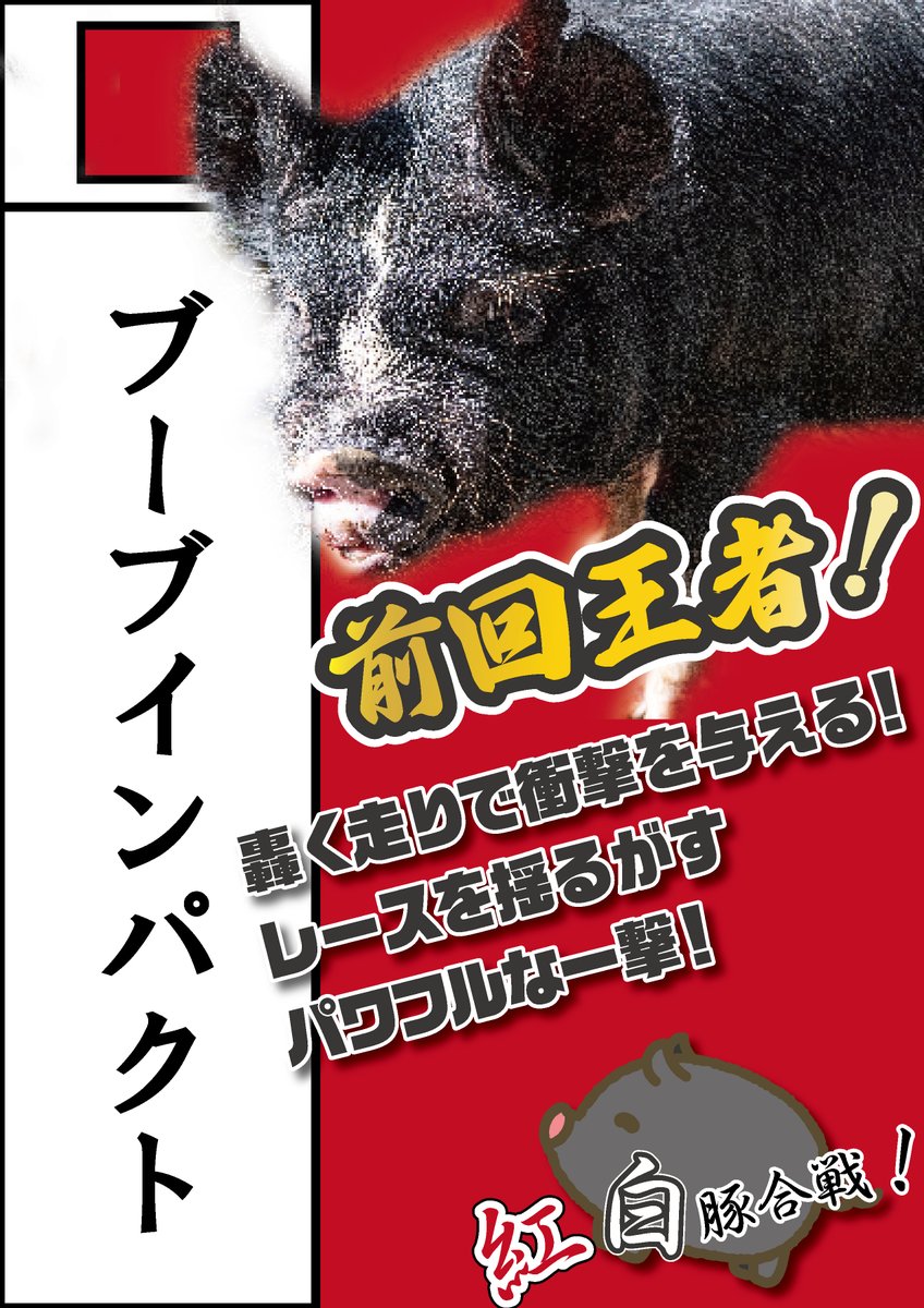 おはようございます！現在の喜入は🌧️収穫体験はコマツナ！5株