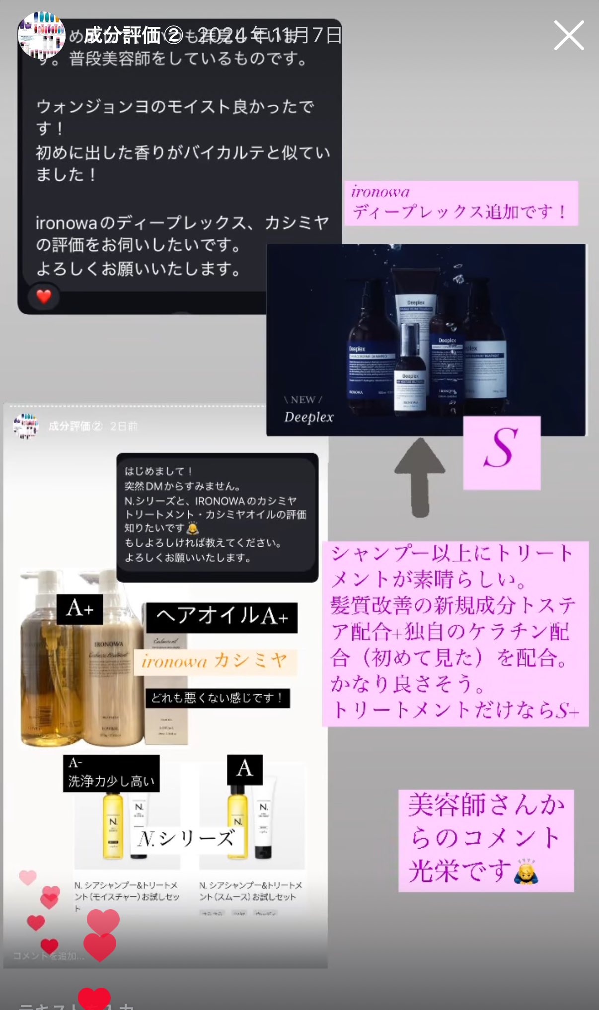 ヒロキ on X: ヒロキ on X: