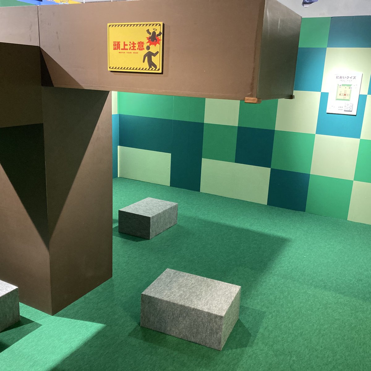 【においクイズ】
穴の中にはどんなにおいが…👃
あなたは全てのにおいを
嗅ぎ分けることができるのか…？！！

#においの森 #広島PARCO #においクイズ