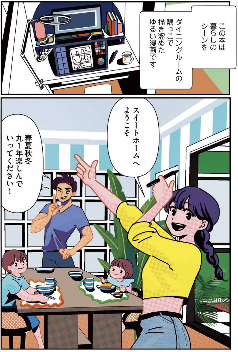 (2/2) 