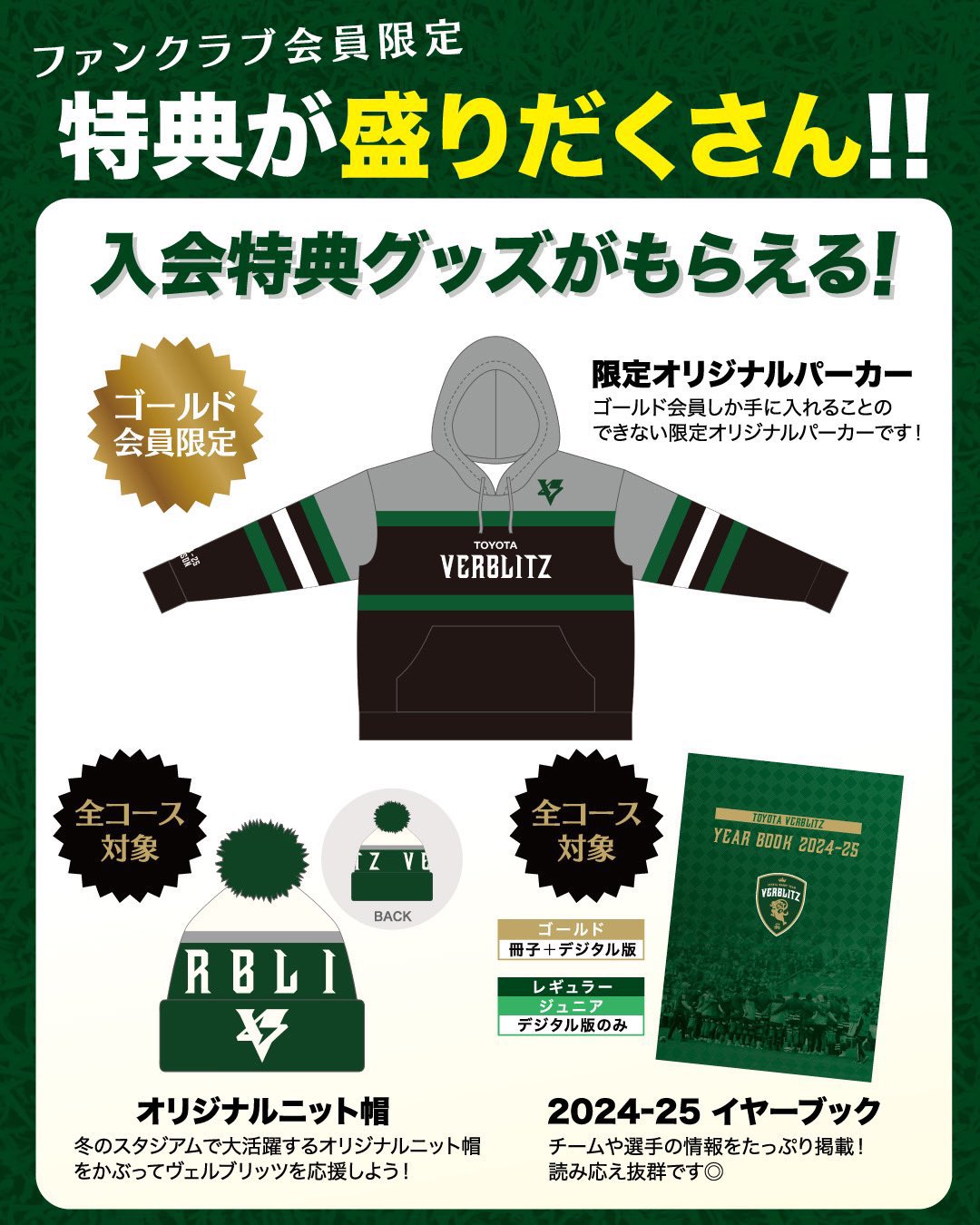 Amazon.co.jp: トヨタヴェルブリッツオンサイトカードサイン入り