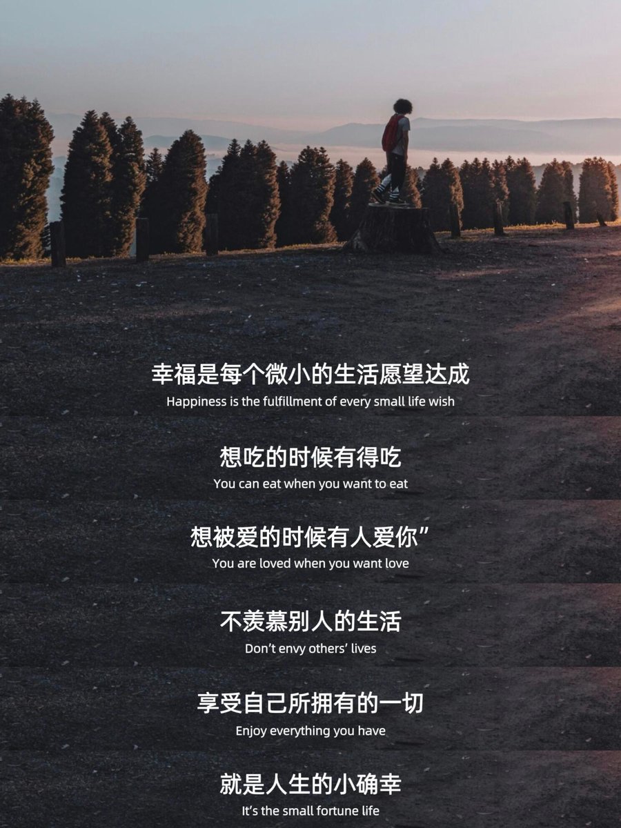 usd666666's tweet photo. 这段话好通透啊。。 https://t.co/E1ZyFNDliQ