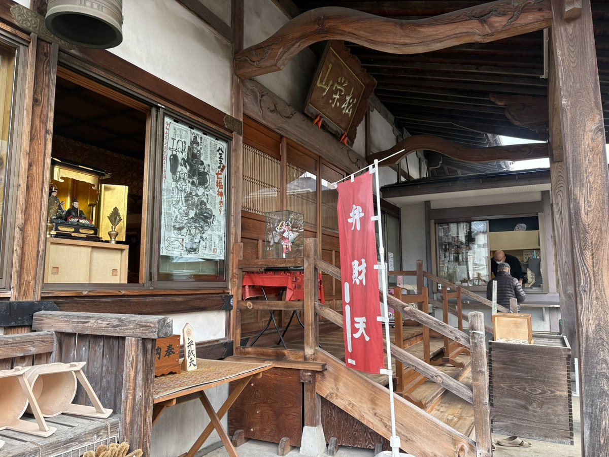 ryohoji's tweet photo. おはようございます。10日まで八王子七福神めぐりを開催中です。土砂降り明けの本日は暖かく七福神めぐり日和です。了法寺では新護弁財天様を御開帳しています。皆様のご参拝を心からお待ちしております。 https://t.co/Wu5o4SDiv0
