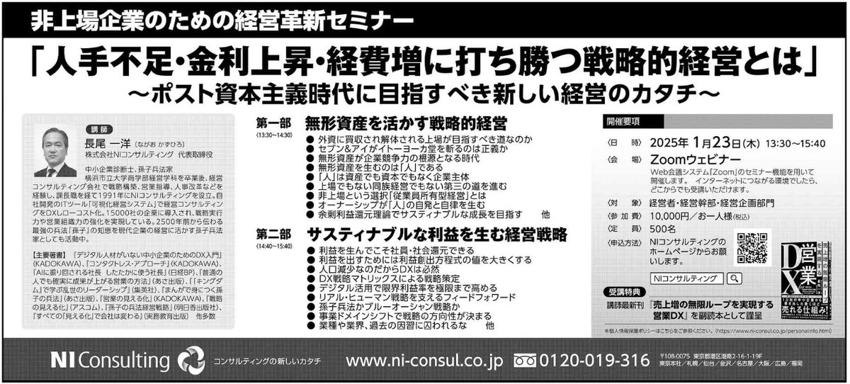 長尾一洋 on X: 長尾一洋 on X: