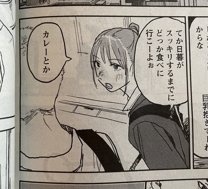 青春爆走!16話更新されました!
次回巻頭カラーです!

https://t.co/IlGPowcIUN 