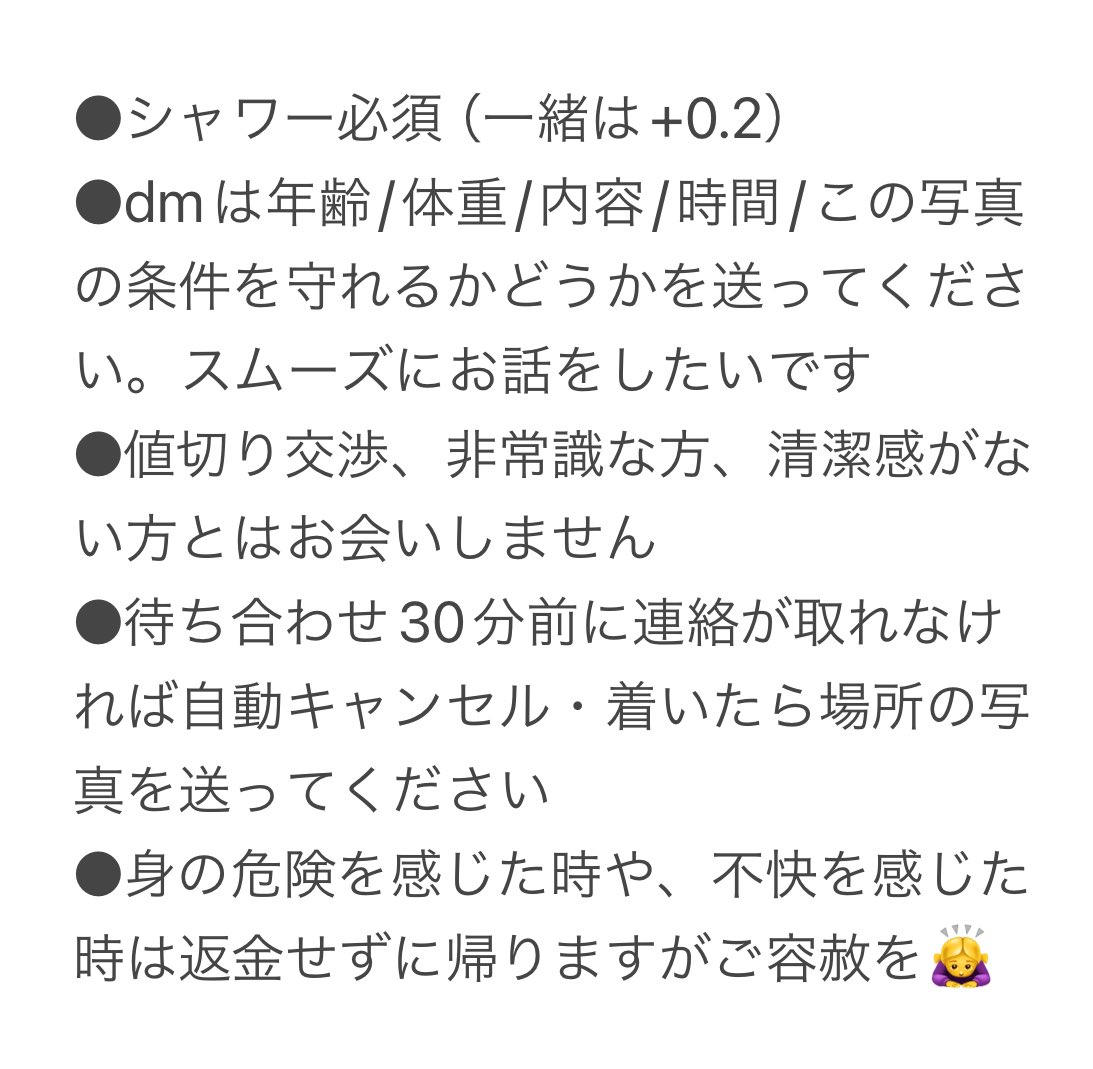 nyach_xxxx's tweet image. ✅載せなおし
読んでないと判断したらdm返しません

 #裏アカ女子 #p活広島 #pj広島 #裏アカ男子ᅠᅠと繋がりたい #裏アカ女子と繫がりたい #健全 #DMください