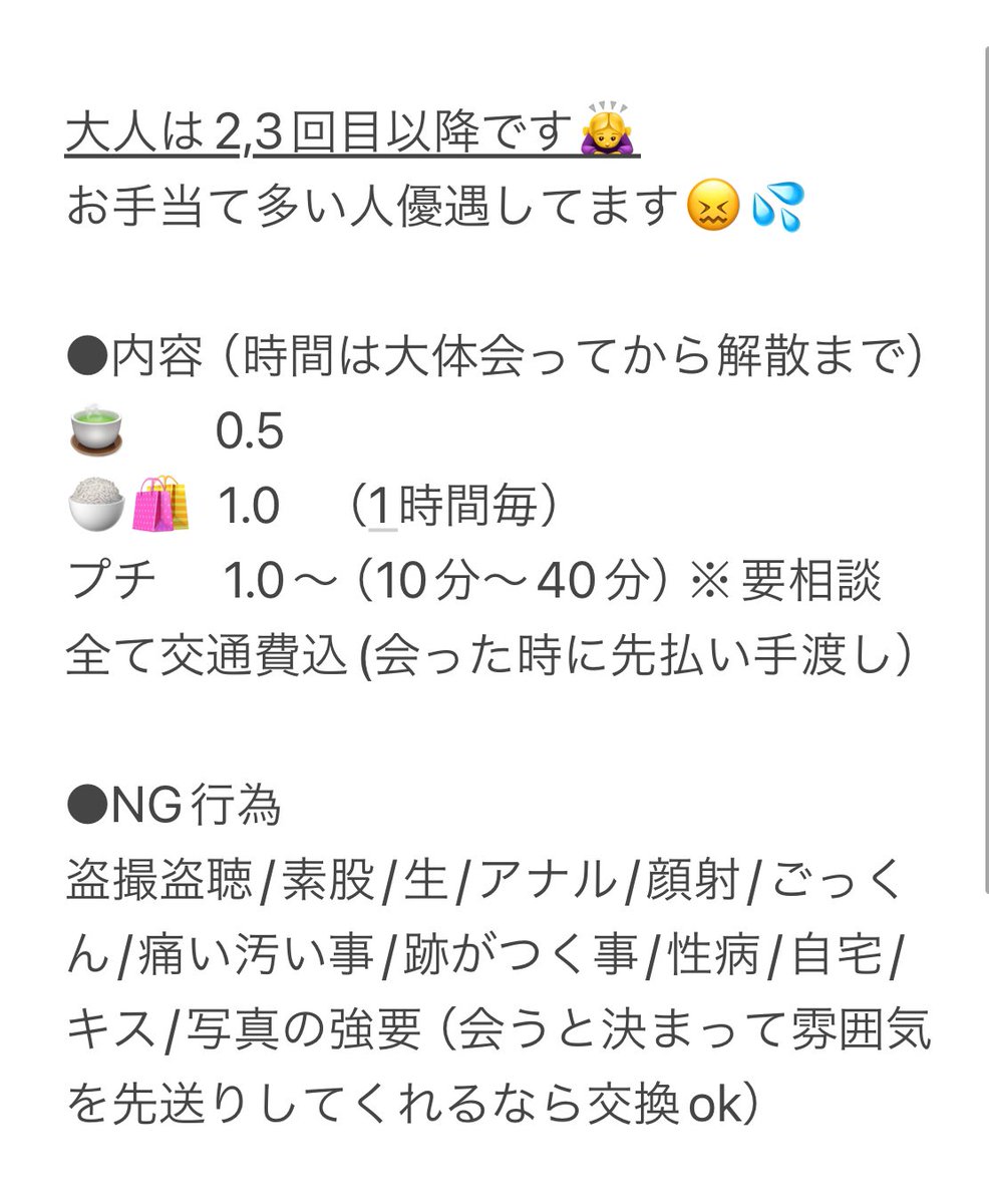 nyach_xxxx's tweet image. ✅載せなおし
読んでないと判断したらdm返しません

 #裏アカ女子 #p活広島 #pj広島 #裏アカ男子ᅠᅠと繋がりたい #裏アカ女子と繫がりたい #健全 #DMください