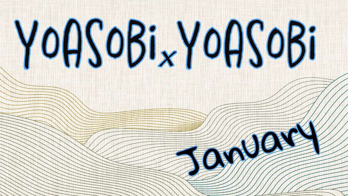 遅くなりまして申し訳ありません。
YOASOBI×YOASOBIの1月出演者発表です。

「YOASOBI×YOASOBI」1月出演者発表！｜SHOW DINER（ショーダイナー）ダンスショーを楽しめる常設スペースin秋葉原 showdiner.com/2025/01/07/%e3…