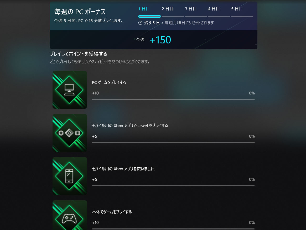 ゲーマーになった感様 リクエスト 4点 まとめ商品　発送1/6以降になります ゲーマー様 リクエスト 4点 まとめ商品