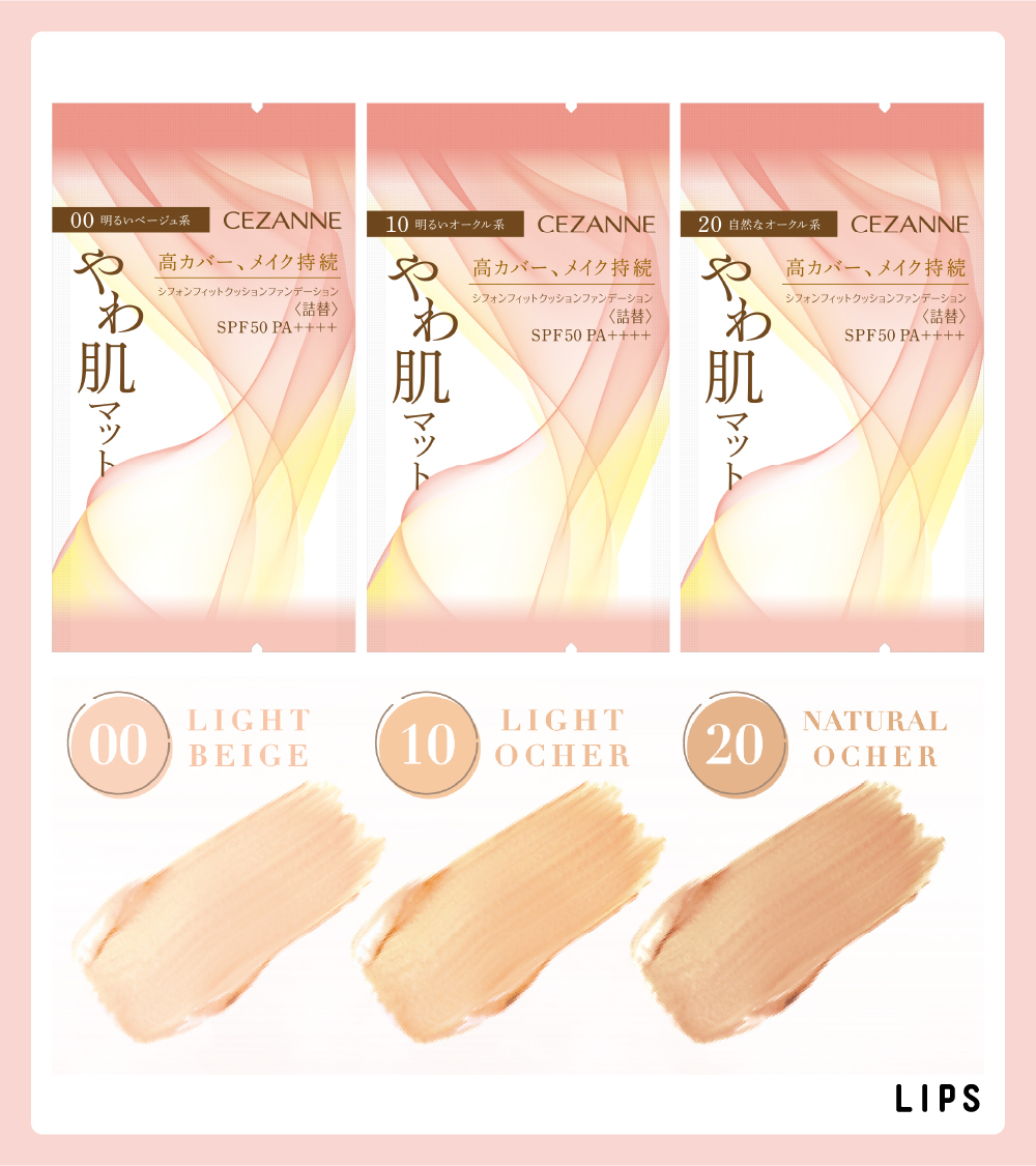 LIPS（リップス） on X: 