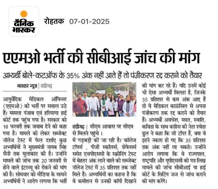 DrAnkitPhougat7's tweet photo. https://t.co/AwSqwH6kcq
@NayabSainiBJP @PMOIndia @narendramodi @NaveenJaihind @bjpharshvardhan @MohanLal_Badoli 
Haryana ke Ayurveda doctors ke sath haryana me ho rha atyachar, other states ke bacho ko kia ja rha h haryana me bharti,catgry ki seats chod di khali,seats ki janch ho https://t.co/mVEwYjTygr