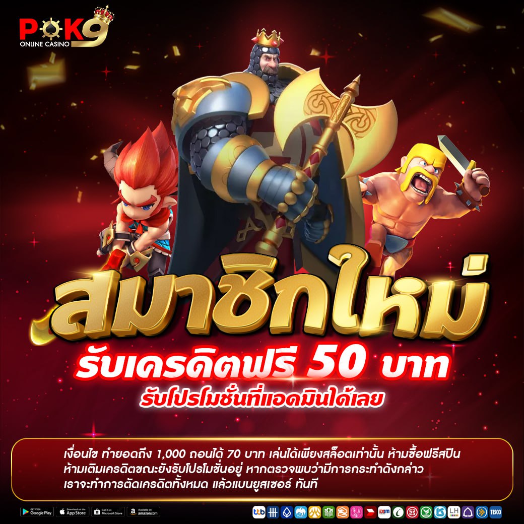 🔥แจกทุนฟรี 50  บาท🔥 #เครดิตฟรี

สมัครรับเลย ไม่ต้องฝาก

กติกา : ไม่ทำตามตัดสิทธิ์ 
♻️รีทวิต + ❤️กดใจ + 👽คอมเมนต์ #แจกจริง 

ติดต่อ / สมัครAUTO : tinyurl.com/ycy25y4x

#10รับ100 #50รับ300 #99รับ500 #เครดิตฟรี #เครดิตฟรี100 #เว็บตรง #ทุนฟรี #สล็อต_แตกง่าย #เครดิตฟรีสมาชิกใหม่