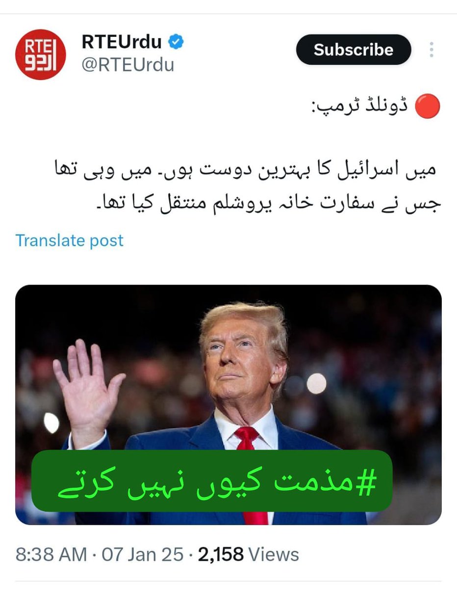Abdullah13103's tweet photo. #مذمت_کیوں_نہیں_کرتے https://t.co/YjgCi0ghLv