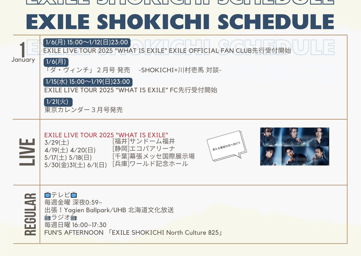 EXILE SHOKICHI on X: EXILE SHOKICHI on X: