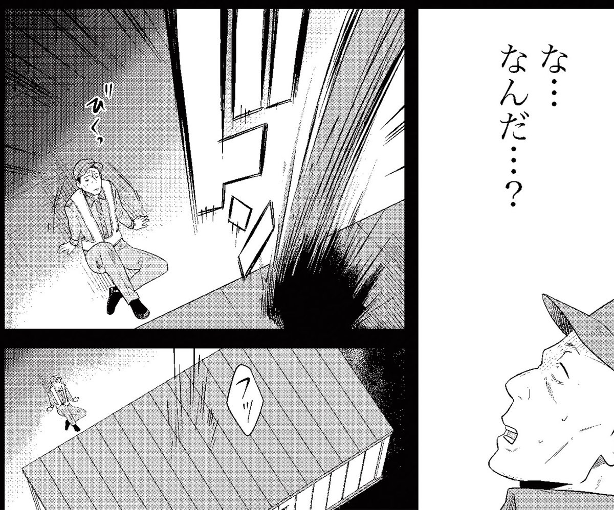 何度も何度も「落ちて」くる話。(0/6)
#丑三つ時コワい話はこのBarで
#穂科エミ
#近原
#漫画が読めるハッシュタグ 