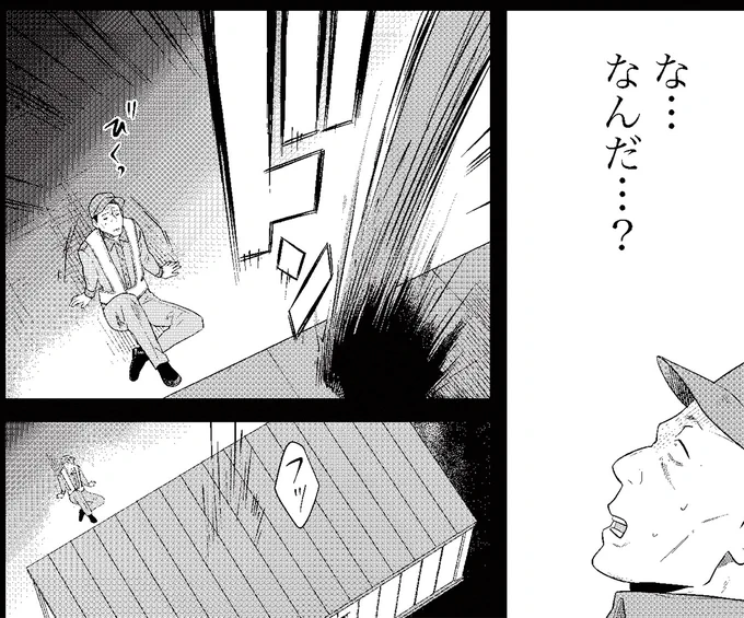何度も何度も「落ちて」くる話。(0/6)
#丑三つ時コワい話はこのBarで
#穂科エミ
#近原
#漫画が読めるハッシュタグ 