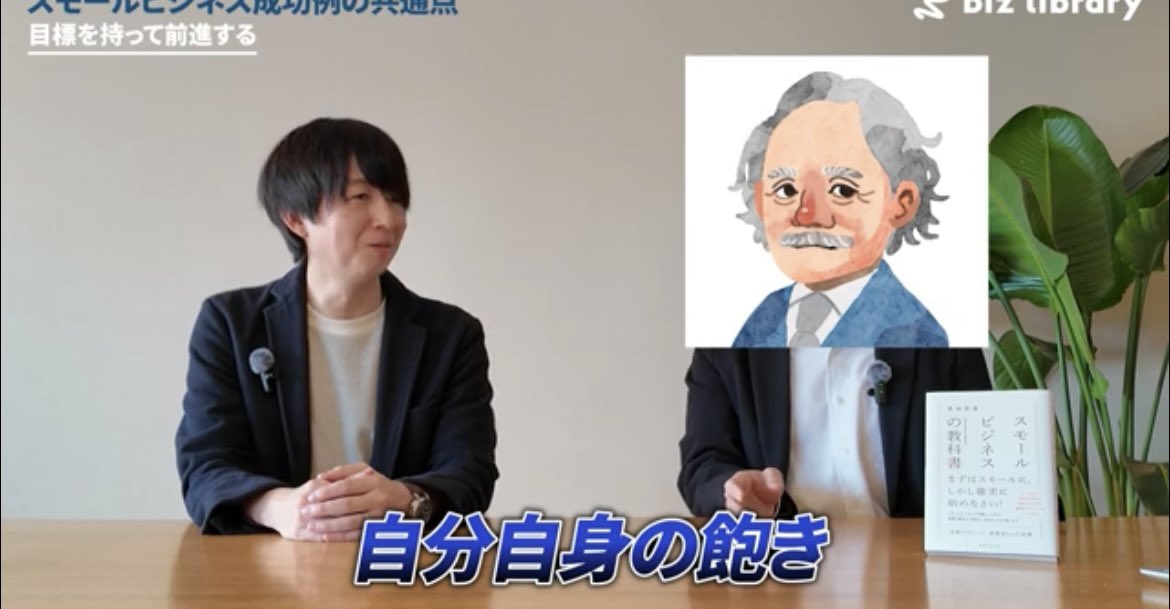 takeda_money's tweet photo. あけましておめでとうございます！
本年よりYouTubeを開始致しました
私がスモールビジネスに関して解説しております

なるべく学べて、かつ面白いものにしていこうと思っておりますので是非登録よろしくお願いします！

https://t.co/UvsROabwty https://t.co/kvnTOMqOB7