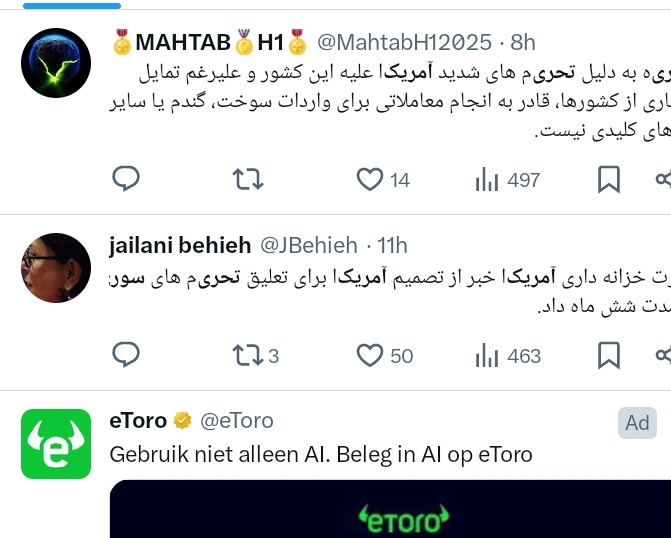 PΞYMAN tweet media