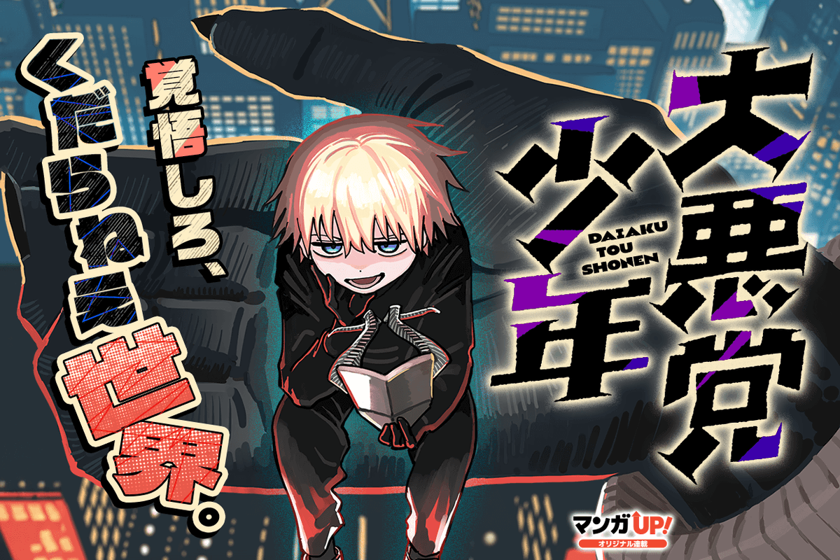 勇者パーティーを追放されたビーストテイマー、最強種の猫耳少女と出会う」公式 (@beasttamer_off) / X 勇者パーティーを追放されたビーストテイマー、最強種の猫耳少女と出会う」公式 (@beasttamer_off) / X