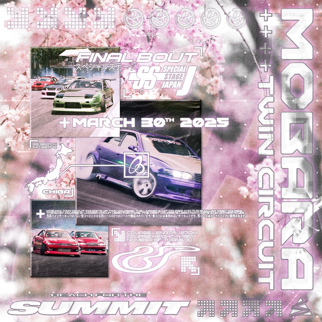 2025春、ファイナルバウトが日本に帰ってきます!!

スペシャルステージ4は3月30日に千葉県の茂原ツインサーキットにて開催します。
日本のベストチームが一度に集結する舞台を是非観にきてください。

観覧チケットはfinal-bout.comから購入可能です。
