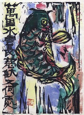 ShikoMunakata - Search / X ShikoMunakata - Search / X