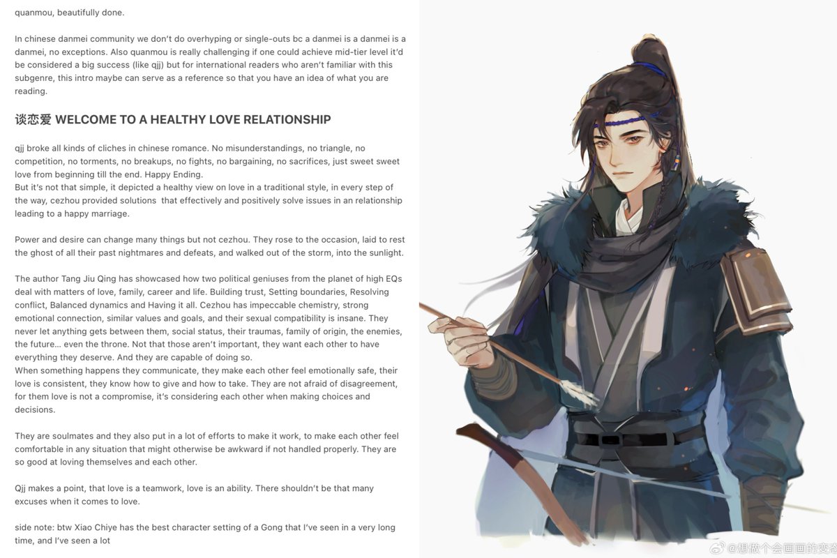 yuyiruyu's tweet photo. Introducing Qiang Jin Jiu 

Ballad of Sword and Wine https://t.co/rwFnSPccKP