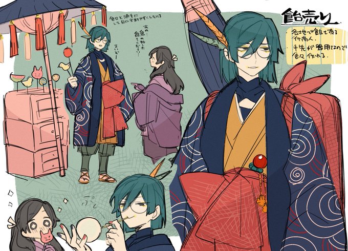 ๅใใญใซ่ฒๅกใฃใฆๅๆฒ๐ญ