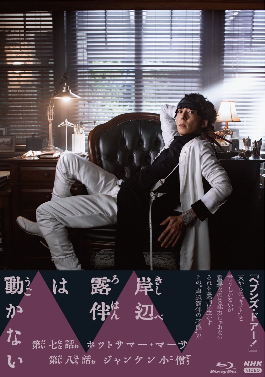 松本清張傑作選 第一弾DVD-BOX – търсене / X