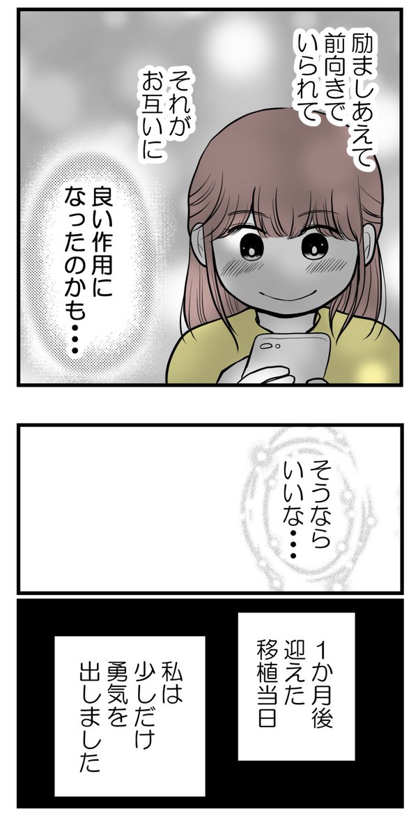(4/8) 