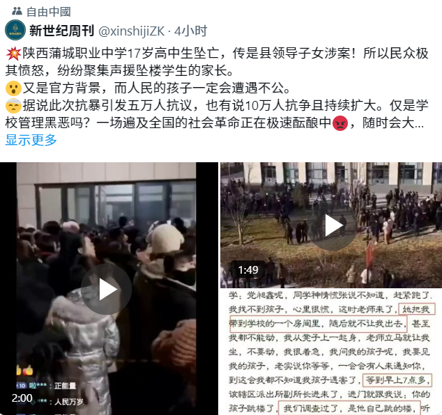 斗城浪子 tweet media