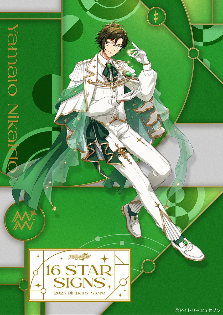 アイドリッシュセブン IDOLiSH7 二階堂大和 まとめ売り - メルカリ