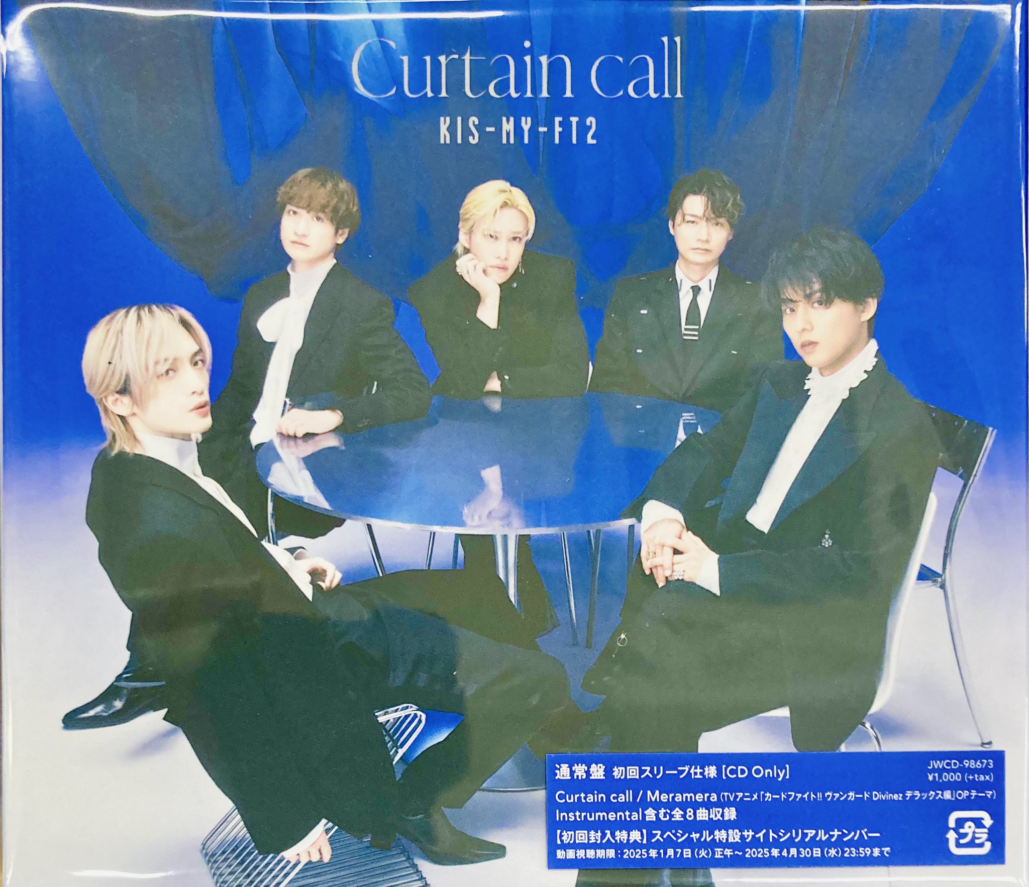 Curtain Call/カーテンコール - 検索 / X