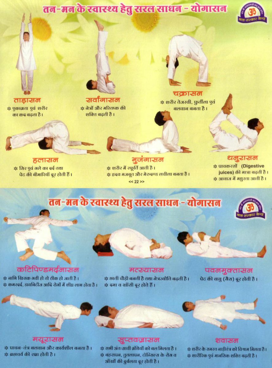 Balsanskarsewa's tweet photo. Under the guidance of Sant Shri Asharamji Bapu Bal Sanskar Kendra are operating around the world, #ShapingFuture of children. This initiative teaches the future of humanity cultural, moral, &amp; ethical values, while enhancing their intelligence, spiritual, &amp; emotional quotients. https://t.co/ii7vdSAwkU