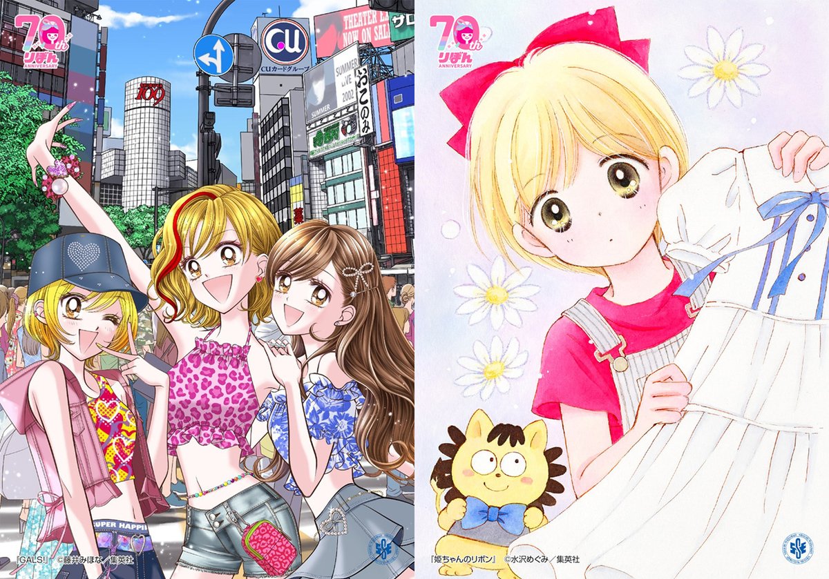 りぼんフェスタ 缶バッジ ハニーレモンソーダ 神風怪盗ジャンヌ 都