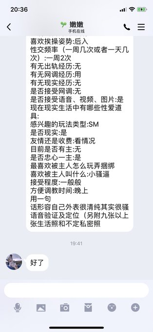 302_laya's tweet photo. 重庆投稿
性瘾很大的小母狗，喜欢自慰，喜欢捆绑，给自己的评价是外表很清纯，其实很骚，学舞蹈的小母狗身体柔韧性很好 
感谢转发
@wsdsbs
@hutuiaitewo
@woshuaibao
@meiridabishai
#重庆 https://t.co/dh0y55daby