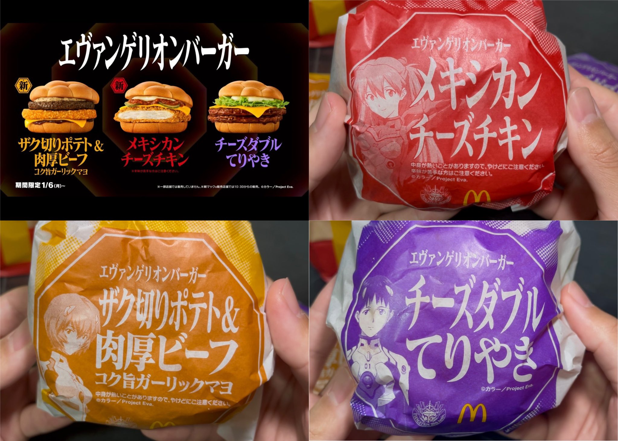 爆買い 英語 タナカリ on  X: 特撮