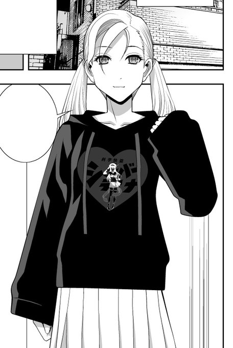 そういえば義妹も好きで家では着ているよ
みたことない?だって仕上げしてるから🤣🤣🤣 