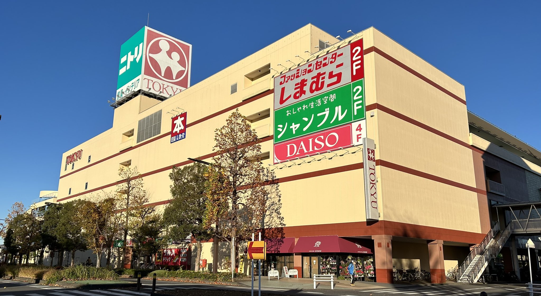 あきる野 2025: 行く前に！見どころをチェック - トリップ