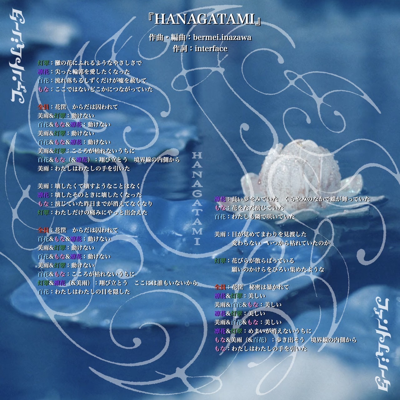 4 hot wave 歌詞カード無し 4 hot wave 歌詞カード無し 4 hot wave 歌詞カード無し 4 hot