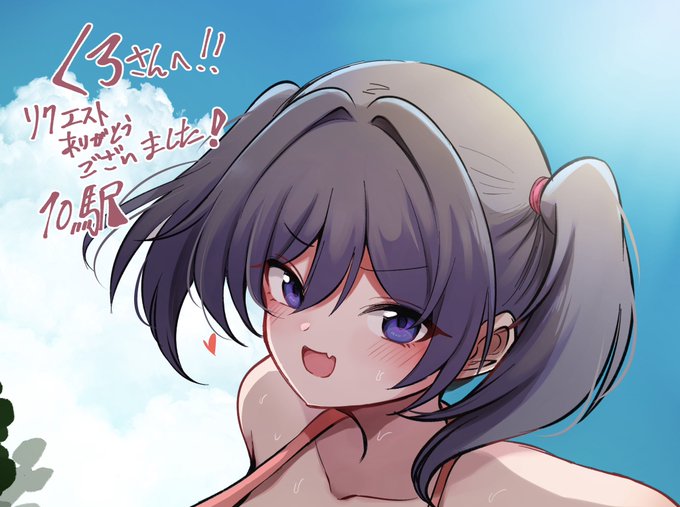 skeb依頼で10駅さん(@tenchou_10eki )にみていさん(@miteinano )のオリキャラである邪爆ちゃんを描いて頂きました‼️
ありがとうございました😊 