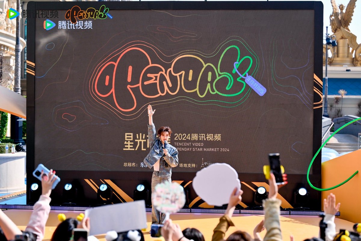 PRSocietyNews's tweet photo. เสิร์ฟความสุขต้นปี! “นาย กรชิต”  กับโชว์สุดพิเศษ และร่วมงานประกาศรางวัล “Tencent Video All Star Night 2024” ที่มาเก๊า!! 

>> https://t.co/Pm85QhJ43J

#นายท่านกรชิต
#GaoQingchen
#高卿尘Nine
#TencentVideoAllStarNight2024 https://t.co/FUpyi94Qvf