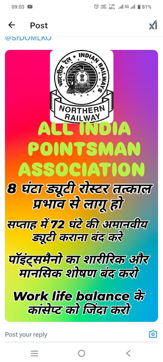 YadavLoco's tweet photo. #8_hour_duty_for_pointsman_northern_railway_lucknow_division @SrDOMLKO @RailMinIndia @LabourMinistry @PMOIndia @drmlko25gmailc1 @gmnr https://t.co/cNVCXVTlW5