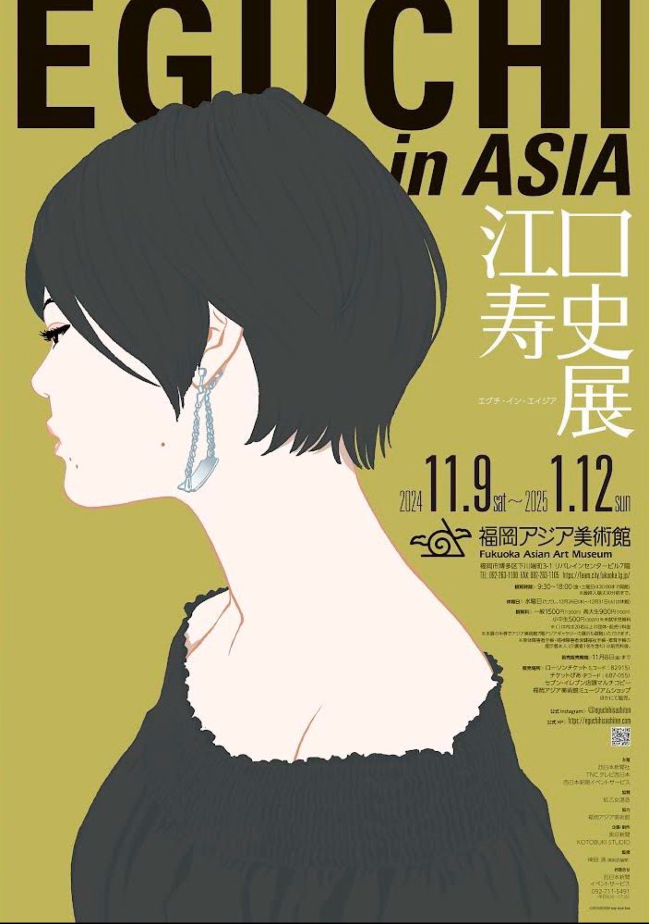 きゅうちゃん ≡ 📪 12/28 29 日本武道館 (@kyu_chan_ebicha) / X
