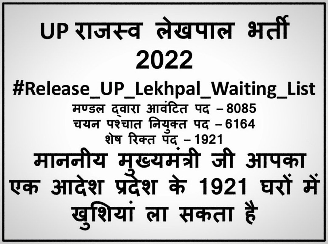ashwani_sukl's tweet photo. @sn_sabat Sir please 🙏🙏🙏 https://t.co/f3oGz0O3c6