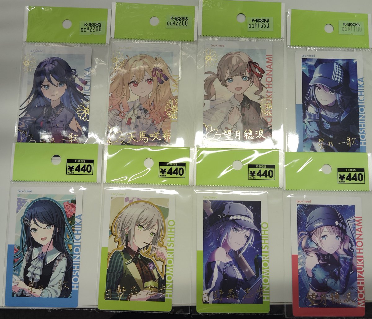 入荷情報】 プロジェクトセカイ epic card エピカ 箔押し 入荷致しまし