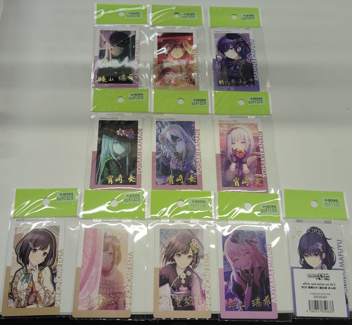 入荷情報】 プロジェクトセカイ epic card エピカ 箔押し 入荷致しまし