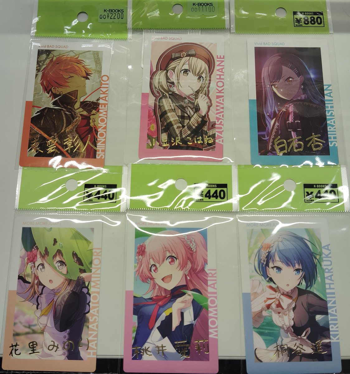 入荷情報】 プロジェクトセカイ epic card エピカ 箔押し 入荷致しまし